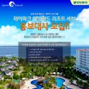 제이파크 네이버블로그