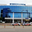 충무종합카