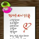 달짝지근해 이미지