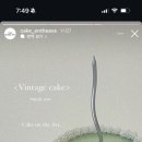케이크온디애브