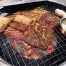이조숯불갈비 이미지
