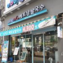 오정구 오정로 40 이미지