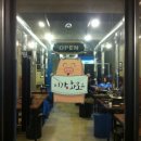 이가화로 이미지