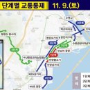 이기대공원로 이미지