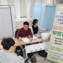 장애인복지관 이미지