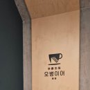어곡로 네이버블로그