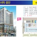 GS25미사엠시티