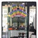 꾸오레안경원 이미지