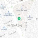 컴포즈동대신비스타동원점 네이버블로그