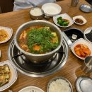 아야진생태찌개 역삼점 이미지