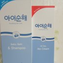 아이순해. 성분 좋은 아기화장품 추천