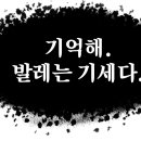 0121-1110= | 조금이라도 늘기 위한 발레일기🩰
