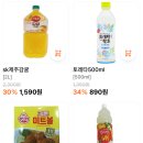 뉴드림마트 이미지