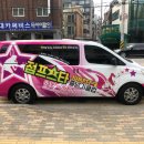 점프스타줄넘기클럽 네이버블로그