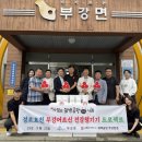온기곰탕