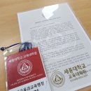 세종대학교 행정대학원 이미지