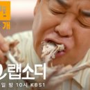 깐부치킨동탄역앨리스빌점