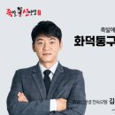 족발선생 이미지