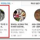 킹흑돼지
