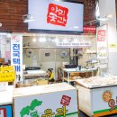 아리곳간 이미지