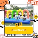 미래클유치원 - 천안시 서북구 | 미래클유치원
