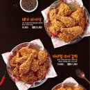 아라치치킨청주