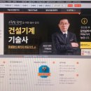 공조세무회계 이미지