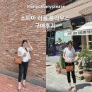 망고매니플리즈 소피아 러플 블라우스 화이트 구매후기