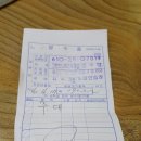 파랑새 노래연습장 이미지
