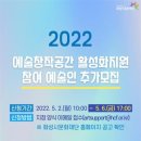 창작문화공간