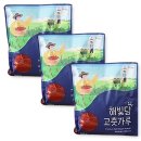 해빛3로 이미지