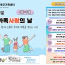 영동군가족센터 이미지