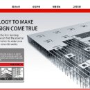 삼목에스폼(주) 이미지