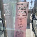 화곡역네일, &#34;색다른 감각을 경험하다! 뷰티바이씨에이치 네일샵 후기&#34; (서이추환영)