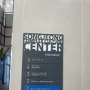 송정농구장 이미지