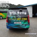 상승합기도 이미지