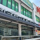 경춘로 | 금곡역 맛집 세보수산 가성비 대게 내돈내산 후기