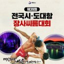 대항펜션 이미지