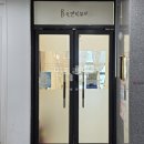 로맨틱뷰티스킨앤바디