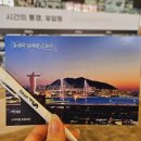 남파랑쉼터 안내소 네이버블로그