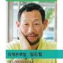 (주)엠엠바이오