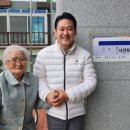 장동혁 이미지