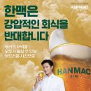 공감오비