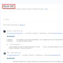 임프로덕션 | 구글 플레이콘솔 프로덕션 승인 후기, 테스터 20명만 채운다고 끝 아님