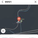 왕방명가 이미지