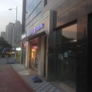 베스킨라빈스신방통정점