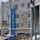 1급우리자동차정비 | [수원 자동차검사소 추천] 1급 엘리트자동차검사소 예약 후기 (20분 완성!)
