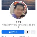 야, 교수.. 니가 그렇게 잘났어? 공부잘해? 논문잘써? 아는게 많아? 이미지