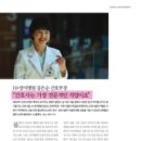 (개인)김은순 이미지