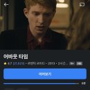 대로4세천 | 1월 즐거우세요? 아 즐거우시냐구요 ㅎ